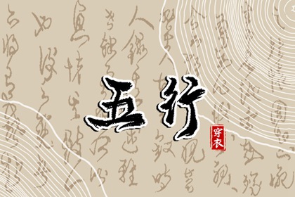 日历黄历 老黄历 今日黄历吉日查询