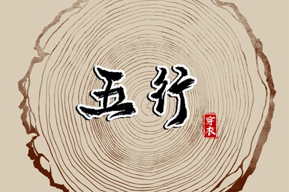 万年历表查询_日梭万年历_日历万年历查询